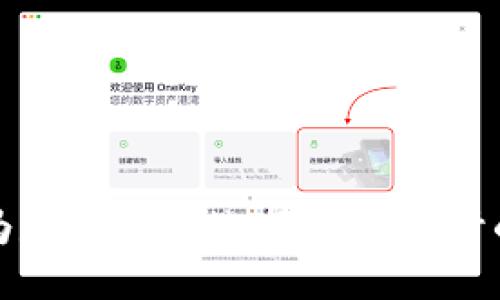 如何为数字货币选择一个好听的名字