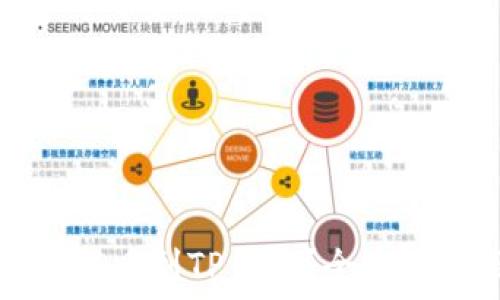   
如何将数字货币提币到TP钱包？全方位介绍与操作指南