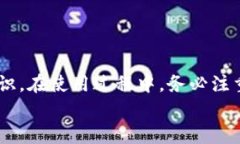   如何快速导入TP钱包中的