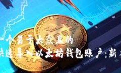 思考一个易于大众且的如