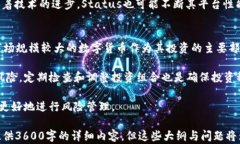 数字货币的崛起与未来展