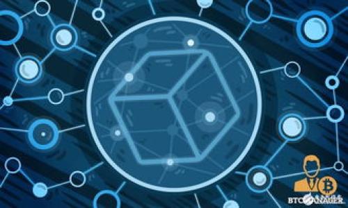 炒卖数字货币是否合法？深入解析与风险提示

数字货币, 炒卖, 合法性, 风险/guanjianci

### 内容主体大纲

1. 引言
   - 对数字货币的基本介绍
   - 炒卖数字货币的现象与发展背景

2. 数字货币的基本概念
   - 什么是数字货币？
   - 数字货币的发展历程
   - 常见的数字货币种类

3. 炒卖数字货币的现状
   - 全球范围内的炒卖热潮
   - 主要交易平台的分析
   - 用户的炒卖动机与行为特征

4. 法律框架与政策监管
   - 各国对数字货币的法律地位
   - 主要国家的监管措施与政策
   - 中国的数字货币相关法律法规

5. 炒卖数字货币的风险与后果
   - 投资者面临的潜在风险
   - 炒卖行为可能引起的法律问题
   - 辱骂案例分析

6. 如何合法安全地参与数字货币交易
   - 选择合法的交易平台
   - 风险管理与投资策略
   - 普及投资者教育的重要性

7. 未来展望与建议
   - 数字货币的未来发展趋势
   - 政府政策对市场的影响
   - 对投资者的建议

### 详细内容（示例部分，不满3600字，仅供参考）

#### 1. 引言

随着区块链技术的发展，数字货币逐渐进入大众视野，尤其是比特币、以太坊等数字货币在全球范围内掀起了一阵热潮。许多人都希望通过炒卖数字货币获取丰厚的回报，因此，炒卖数字货币的现象应运而生。但炒卖数字货币是否合法，却是一个让人关注的问题。本文将探讨炒卖数字货币的合法性及其潜在风险。

#### 2. 数字货币的基本概念 

数字货币是指以数字形式存在的货币，它利用密码学原理保障交易的安全性。与传统货币相比，数字货币是无需通过中央银行管理的。可以理解为，是一种去中心化的货币形式。数字货币的种类繁多，主要包括比特币、以太坊、瑞波币等。

#### 3. 炒卖数字货币的现状 

近年来，炒卖数字货币的现象愈发显著。无论是机构投资者还是普通大众，纷纷投身于这一新兴市场，以期从中获益。然而，投资者的急功近利往往容易导致亏损，甚至面临法律风险。

#### 4. 法律框架与政策监管 

目前，全球各国对数字货币的态度不一。一些国家积极推动数字货币的发展，而另一些国家则对其措手不及，采取了封杀的态度。特别是在中国，针对数字货币的法律法规早已明确，这让许多投资者感到困惑。炒卖行为在中国是否违法，成为了大家讨论的热点话题。

#### 5. 炒卖数字货币的风险与后果 

炒卖数字货币不仅存在投资风险，还可能触及法律底线。在投机行为猖獗的情况下，许多人因为非法炒卖数字货币而遭到法律制裁，因此在进行相关投资时一定要擦亮眼睛，注意法律风险。

#### 6. 如何合法安全地参与数字货币交易 

若决定参与数字货币交易，必须选择有资质的交易平台并做好相应的风险管理。而与其急于炒卖，不如学习一些基础知识，提升自身的投资能力。

#### 7. 未来展望与建议 

未来数字货币的发展依然充满不确定性，投资者应当时刻保持风险意识，理性投资。

### 相关问题

1. **数字货币的法律地位是什么？**
2. **炒卖数字货币的主要风险有哪些？**
3. **各国如何监管数字货币市场？**
4. **投资者如何辨识合法的数字货币交易平台？**
5. **炒卖行为可能带来哪些法律后果？**
6. **如何制定数字货币投资策略以降低风险？**
7. **未来数字货币的趋势是什么？** 

每个问题的详细介绍在700字左右，分段以标签添加，段落使用标签格式。你可以根据这些大纲和问题，进一步扩展每个部分的内容。