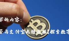 以下是您请求的内容：数
