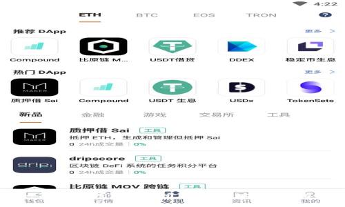 如何在TP钱包中打开合约地址：详细指南