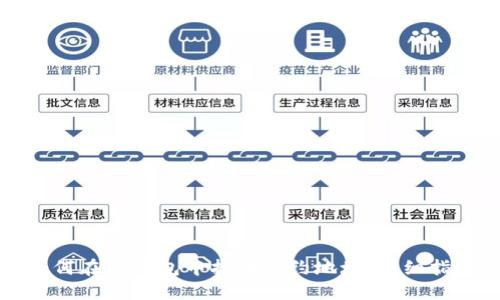 如何在TP钱包中打开合约地址：详细指南