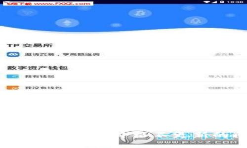 如何解决TP钱包价格不更新的问题？