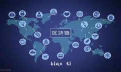 biao ti