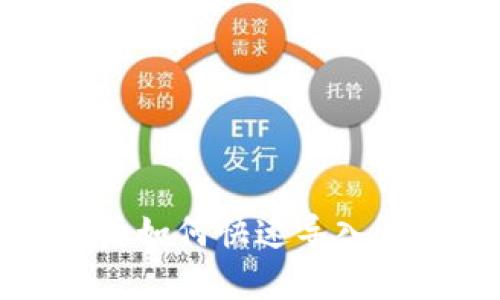 TP钱包误删后如何快速导入恢复步骤详解