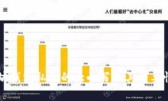以太坊钱包私钥的大小写