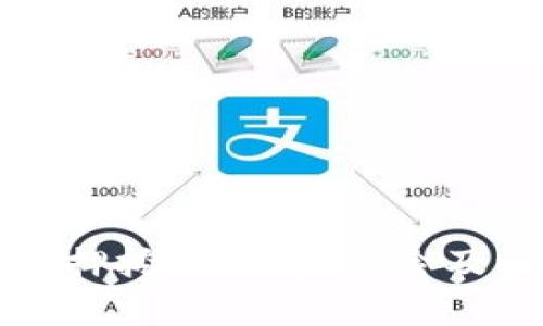 TP钱包质押挖矿详解：风险及注意事项