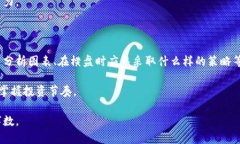 数字货币横盘怎么办？关