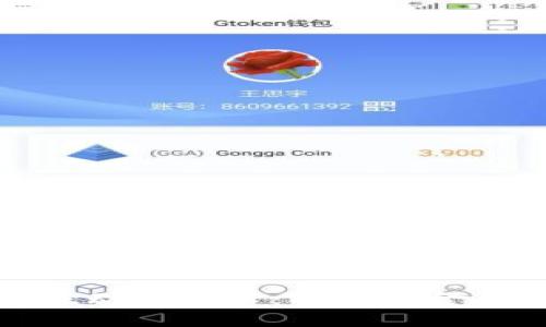 TP钱包流动性挖矿：揭示资金盘的真相