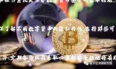 数字货币如何存到硬盘里