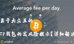 思考一个易于大众且的如