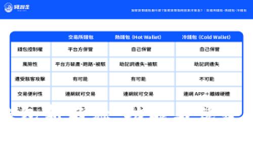 以太坊钱包新名称：功能与优势全面解析