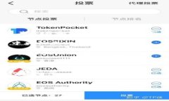 jiaoti深圳数字货币如何申