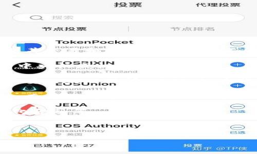 jiaoti深圳数字货币如何申请：全面指南/jiaoti
数字货币, 深圳, 申请方式, 数字人民币/guanjianci

### 内容主体大纲

1. 引言
    - 深圳数字货币概述
    - 数字货币的背景和发展
2. 深圳数字货币的类型
    - 数字人民币的特点
    - 其他数字货币的介绍
3. 申请深圳数字货币的必要条件
    - 申请者资格
    - 所需文件和材料
4. 申请流程详解
    - 在线申请步骤
    - 线下申请的注意事项
5. 数字货币的使用场景
    - 购物支付
    - 政府服务
6. 常见问题解答
    - 如何安全存储数字货币？
    - 数字货币与传统货币的区别
7. 未来展望
    - 深圳数字货币的发展趋势
    - 对经济的影响

---

### 引言

深圳作为中国改革开放的重要窗口，近年来在金融科技领域取得了长足的发展。其中，数字货币的推出标志着传统货币向数字化转型的重大进步。数字货币不仅提高了支付的便利性，也为经济的透明化和效率提升提供了新的可能性。电子货币的引入，将推动智慧城市的建设，增强市民的金融体验。

在这篇文章中，我们将详细介绍深圳数字货币的申请方式，帮助用户了解如何方便地申请数字货币，从而享受更多的金融科技服务。

### 深圳数字货币的类型

#### 数字人民币的特点

数字人民币是中国人民银行发行的法定数字货币，具有法定货币的特性。与传统的现钞相比，数字人民币在支付时不需要银行结算，可以直接由持有者转移给商户。

它的核心特点包括：...

#### 其他数字货币的介绍

除了数字人民币，深圳还有其他各种形式的数字货币和区块链产品。这些数字货币往往是由私营企业或金融科技公司发行的，适用于特定的场景和用途。

### 申请深圳数字货币的必要条件

#### 申请者资格

要申请深圳数字货币，首先需要确保您符合以下资格条件...

#### 所需文件和材料

在申请的过程中，您需要准备一些必要的材料，例如...

### 申请流程详解

#### 在线申请步骤

申请数字货币的在线流程大致包括以下几个步骤...

#### 线下申请的注意事项

如果您选择线下申请，需注意以下事项...

### 数字货币的使用场景

#### 购物支付

数字货币在购物时的应用越来越广泛，市民可以通过手机方便地完成支付...

#### 政府服务

除了购物，数字货币还在政府服务方面发挥了重要作用，比如税务、社保等...

### 常见问题解答

#### 如何安全存储数字货币？

存储数字货币需谨慎，用户可以通过加密钱包、冷钱包等方式进行安全存储。

选择合适的钱包时需要考虑以下几点...

#### 数字货币与传统货币的区别

数字货币与传统货币的主要区别在于其运作方式、流动性和安全性...

深入理解这些差异有助于用户更好地适应使用场景...

### 未来展望

#### 深圳数字货币的发展趋势

随着技术不断成熟，深圳数字货币的使用场景和应用范围将不断扩大...

分析未来的发展趋势，预计将有以下几个方向...

#### 对经济的影响

数字货币的普及将对深圳及整个经济产生深远的影响，包括...

### 结尾

本文为您提供了关于深圳数字货币申请的全面指南，希望您能顺利申请并享受数字货币带来的便利。

---

### 相关问题详细介绍

#### 如何安全存储数字货币？

存储数字货币是所有用户都需要考虑的问题。数字货币不同于传统现金，因为它是虚拟的，存储在数字钱包中。然而，数字钱包也面临着诸如黑客攻击、丢失私钥等风险，因此采取适当的安全措施至关重要。

为了安全存储数字货币，考虑以下几个方面：

1. **选择合适的钱包**: 数字货币钱包分为热钱包和冷钱包。热钱包方便使用，但安全性较低，适合日常小额交易。而冷钱包是在离线状态下存储数字货币，安全性极高，适合长期持有大额资金。

2. **开启双重认证**: 使用钱包时，尽量开启双重认证功能，增加未授权访问的难度。这一功能通常要求用户不仅要提供密码，还要提供验证码。

3. **定期备份**: 定期备份您的钱包，确保即使发生意外情况，也能找回数字货币。请将备份存储在安全的地方。

4. **保持软件更新**: 使用的数字钱包软件应保持最新版本，开发者会定期推出新版本以修复漏洞和提高安全性。

5. **避开不明链接和应用**: 不要随意下载不明来源的应用程序，也不要点击不明链接，以免落入网络诈骗的陷阱。

通过以上几点，用户可以显著提高其数字货币存储的安全性，从而有效保护资产。

#### 数字货币与传统货币的区别

数字货币与传统货币的区别主要体现在以下几个方面：

1. **物理存在与虚拟性**: 传统货币通常以纸币或硬币的形式存在，而数字货币是以数据的形式存在，仅存在于电子设备中，这意味着其交易和存储方式完全不同。

2. **监管体系**: 传统货币受到中央银行和政府机构的严格监管，而数字货币的监管多由市场和相关法规决定，许多数字货币并没有中央权威机构进行监督。

3. **交易速度与费用**: 数字货币的交易可以在几秒钟内完成，尤其是在跨国交易时，而传统货币的交易需要经过银行的清算，可能需要几天的时间。此外，数字货币的交易费用在某些情况下相对较低。

4. **匿名性与透明性**: 数字货币的交易在一定程度上可以保持匿名，交易记录在区块链上公开，但交易参与者的身份通常是匿名的。而传统货币的交易需要提供个人身份信息。

5. **使用场景**: 传统货币主要用于线下和线上购物，支付各种费用，而数字货币因其创新性应用越来越广泛，包括智能合约、去中心化金融等。

了解这些区别有助于用户更清晰地认识数字货币的发展趋势，合理选择使用方式。

（后续问题的详细介绍可继续进行扩展，以达到所需字数。）