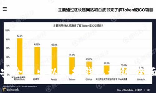 如何安全导出以太坊钱包私钥：全面指南