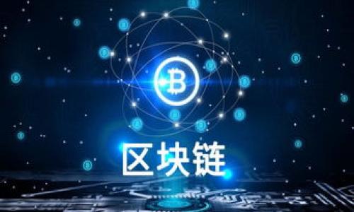 

数字货币代理合作招商的全攻略