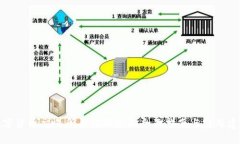 数字货币交易所系统开发