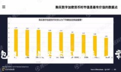 如何将TP钱包提现到银行卡