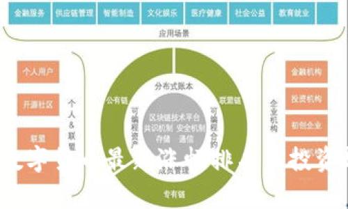 2023年数字货币最新涨幅排名及投资趋势分析