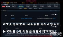 以下是您所需的、相关关