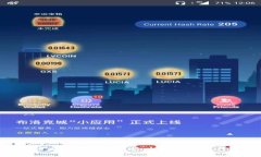 数字货币交易大数据解析