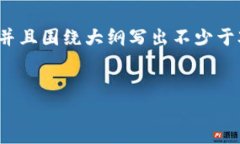 为了满足您的需求，我将