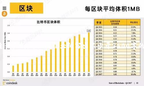 为了满足您的需求，我将设计一个的以及相关关键词，提供一个内容主体大纲，并且围绕大纲写出不少于3600字的内容。同时，我还会设计7个相关的问题并详细介绍。以下是具体内容。


数字货币市值排名：全面了解加密货币市场的动态