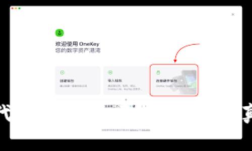 TP钱包的代币是真的吗？一文揭示真相与风险