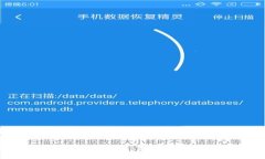 数字货币手机合约全攻略