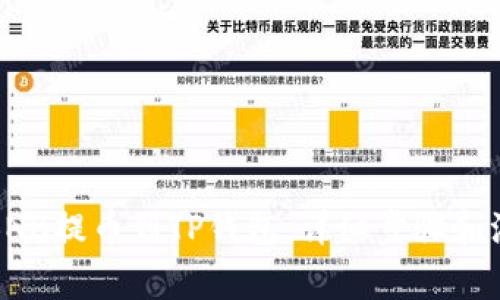 如何将BNB提币到TP钱包：详细步骤和注意事项
