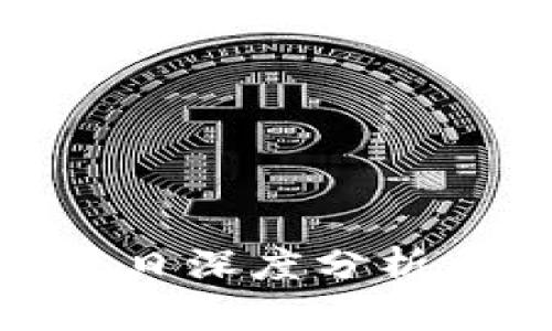 数字货币每日深度分析与趋势预测