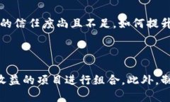 baioti数字货币市场的龙头