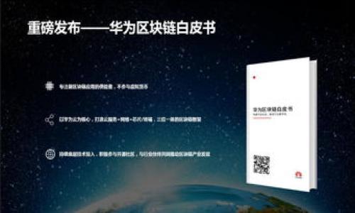 

如何将TP钱包中的USDT轻松变现？