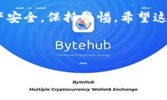 jiaoti如何在TP钱包中创建火