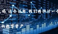 为了帮助您理解“以太坊
