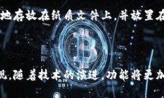 最完整的以太坊钱包大全