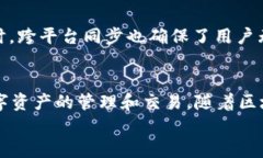   TP钱包转账记录能删除吗