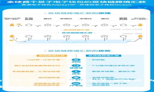 关于RPN数字货币的主题，可以为您提供以下、关键词、内容大纲和相关问题。

RPN数字货币：投资新机遇与风险解析
