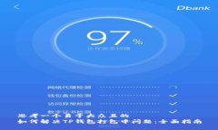思考一个易于大众且的 