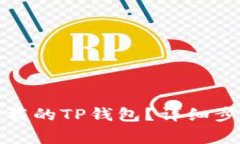 如何找回不小心卸载的T