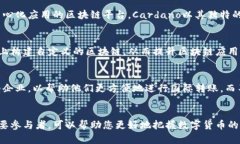 在这个快速发展的数字货