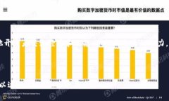 baioti中本聪TP钱包如何领取