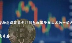 虽然我无法直接提供特定
