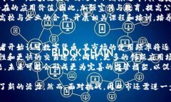   周口市数字货币网：引领