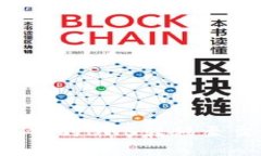 : 如何将TP钱包中的BNB转移