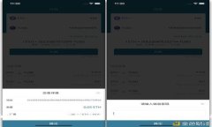 全面解析BIRE数字货币交易