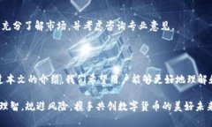 baioti如何在京东查看数字